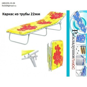Складная кровать
 с подголовником и матрацем, усиленная (ЭК-03М)