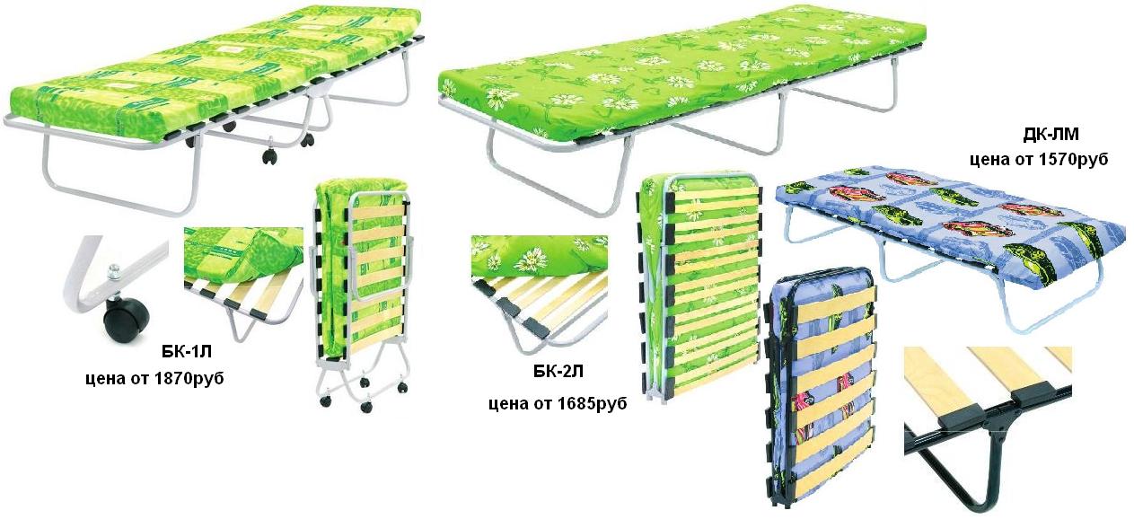 Раскладная раскладушка г. Якутск, особенности кровати раскладушки в Якутске фото